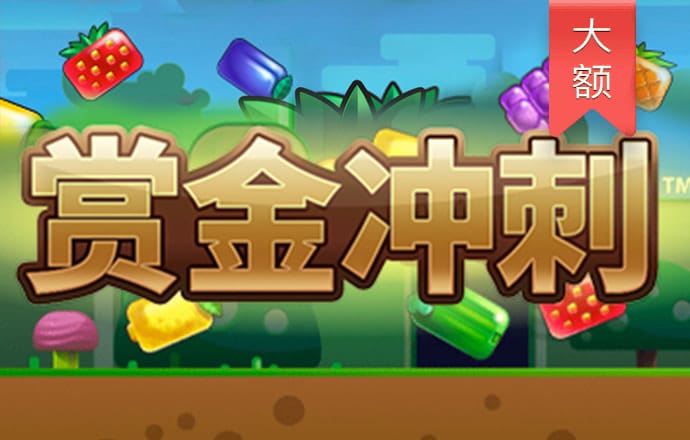 司琼希